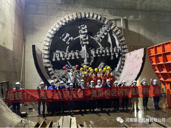 喜訊?。?！北京地鐵17號(hào)線左線昨日順利接收成功，北京建工土木工程有限公司攜手河南